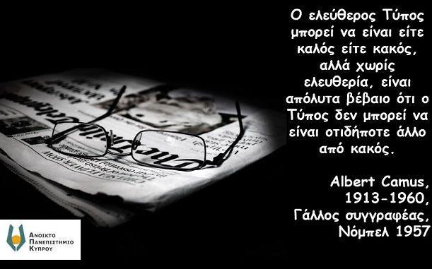 Εικόνα επιλογής